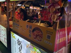 -中建幸福空间