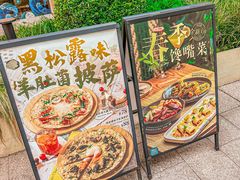 -Brut Eatery Wine Bar & Restaurant (建国东路店)