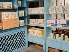 -桃源村(老门东店)