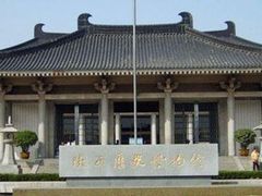 门面-陕西历史博物馆