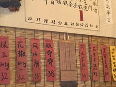 -悟饮门市景店