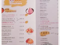 -YAMAKAWA(龙湖胥江天街店)