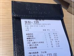 -蜜桃餐厅·伴山(绿宝广场店)