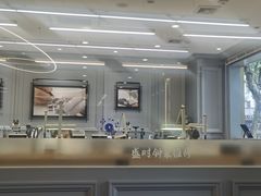 -盛时钟表维修上海钟表商店
