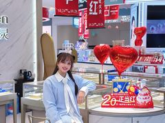 -铜锣湾国际购物中心