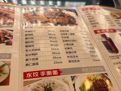 -生活本该如此北京小馆(周庄嘉园店)