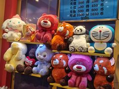 -PAWTOY爪e玩偶店(天兴罗斯福店)
