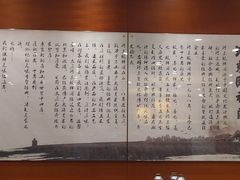 -河东颐祥阁(世贸店)