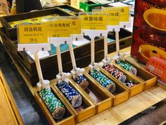 -羊大爷涮肉(亮马桥店)