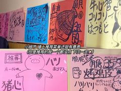 -丸福烤肉(君隆广场店)