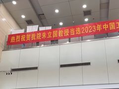 -中国中医科学院望京医院(院本部)