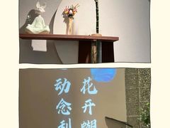 -沐森 •疗愈头疗馆(打浦桥店)
