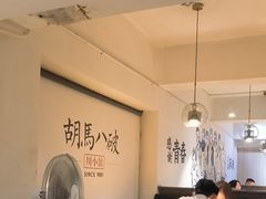 -胡马八破·川菜小馆(高新万达店)