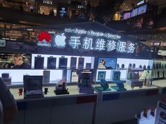 -开修苹果华为手机电脑维修服务(长宁龙之梦店)