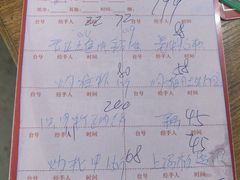-辉记虾塘海鲜农庄