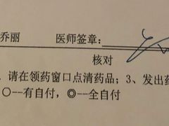 -中国人民解放军空军特色医学中心(空军总医院)