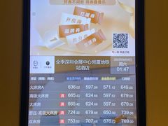 -全季酒店(深圳会展中心岗厦地铁站店)