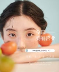 -悦瑢港湾科技美肤芳疗美容