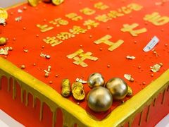 -云朵上的鱼(莘庄店)