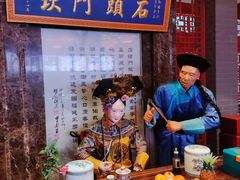 -石头门坎