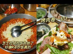 -姜虎东白丁烤肉(恒隆广场店)