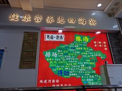 -豫掌柜饸饹面·烩面(秀沿路店)