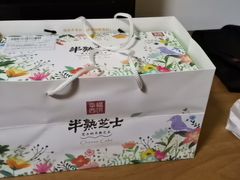 -幸福西饼生日蛋糕·下午茶(沈河店)