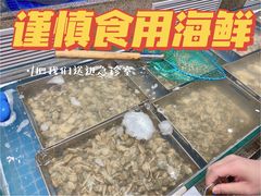 -永红源·啤酒烧烤海鲜大排档(台柳路店)
