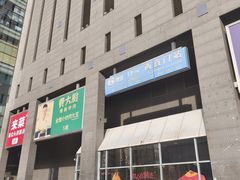 -凯德MALL(西直门店)