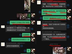 -立德动物医院·异宠·CT·鹦鹉(天河店)