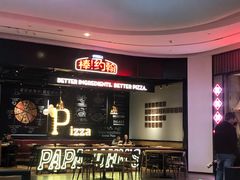 -麦当劳(皇岗路店)