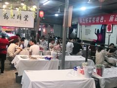 大堂-郑喜旺烧烤(新郑店)