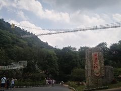 -木兰云雾山