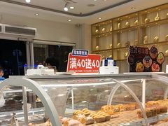 -LanTa蓝塔烘焙(锦艺城店)