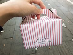 -樱花糕坊(万松园店)
