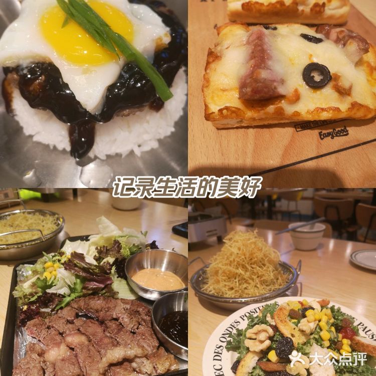 创意料理 非常幸运