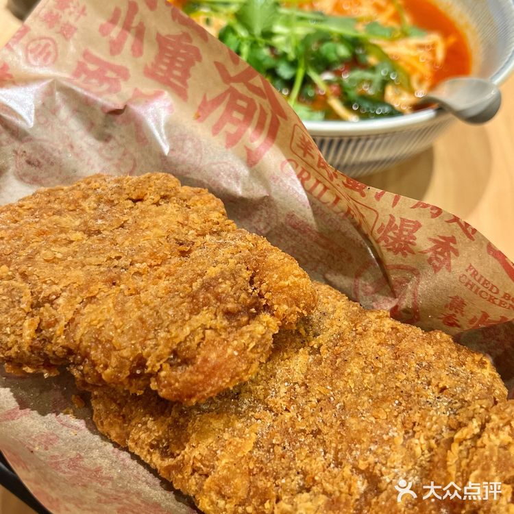 遇见小面～宝龙一城