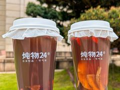 -炖物24章·顺时轻养茶(杭州大厦店)