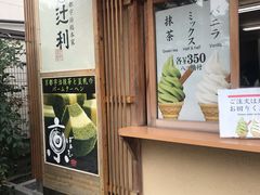 -豆政(金閣寺境内売店)