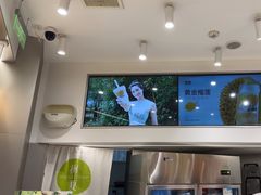 -树夏(来福士店)