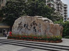 -有口福第一马蹄粉(泮塘总店)