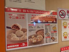 -阳阳中国饭(龙湖大兴天街)