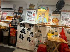 -柳州肥姨妈大骨螺蛳粉(双阳路店)