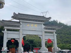 -广州市帽峰山景区