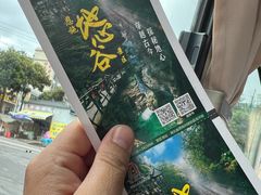 -蝶舞清江·恩施地心谷景区
