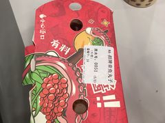 招牌章鱼丸子-咕噜咕噜(商业大道店)