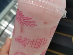 草莓麦炫酷-麦当劳(融创茂店)