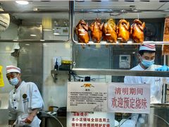 门面-丽的面家(多宝路店)