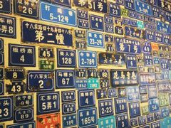 十八家面馆(车站大道店)-十八家面馆(均瑶店)