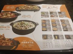 菜单-咏哇美蛙美味(厦门罗宾森店)